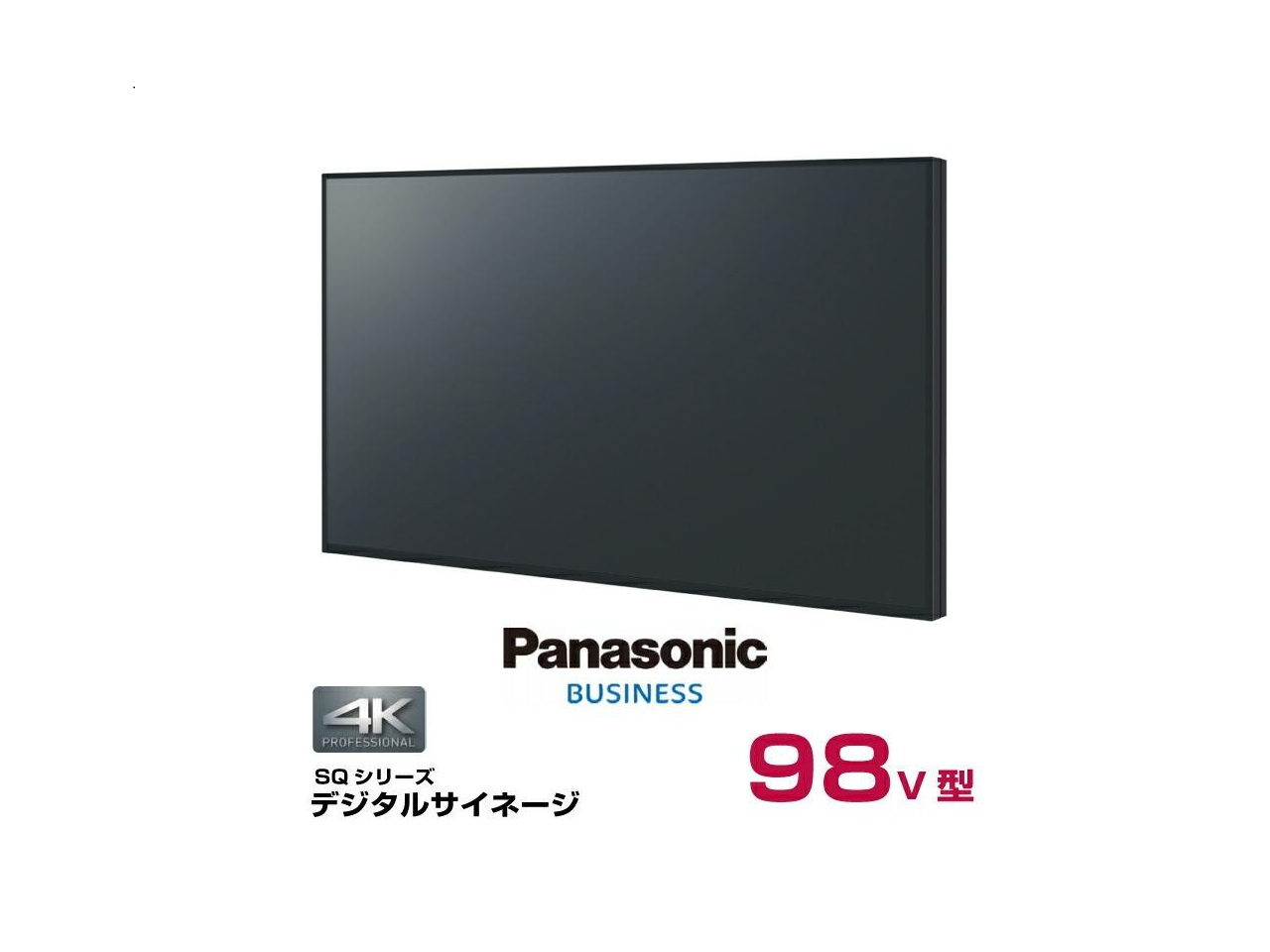 ☆中古美品☆　日本電気 NEC V652　65インチ　大型ディスプレイモニター ☆中古美品☆ 日本電気 NEC V652 65インチ 大型モニター